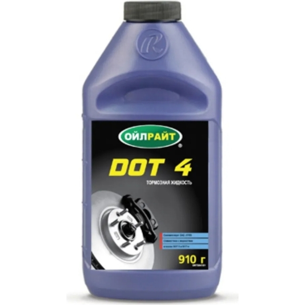 Тормозная жидкость OILRIGHT DOT-4, 910 г 2647/н 2647/H