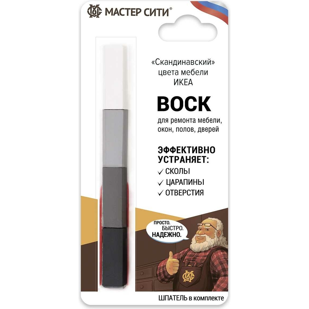 Набор мягких восков Мастер Сити (4 цвета; блистер; скандинавский) 2012003