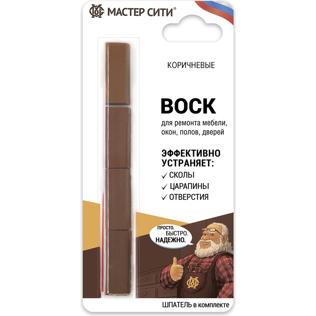 Набор мягких восков Мастер Сити (4 цвета; коричневые; блистер) 2012901