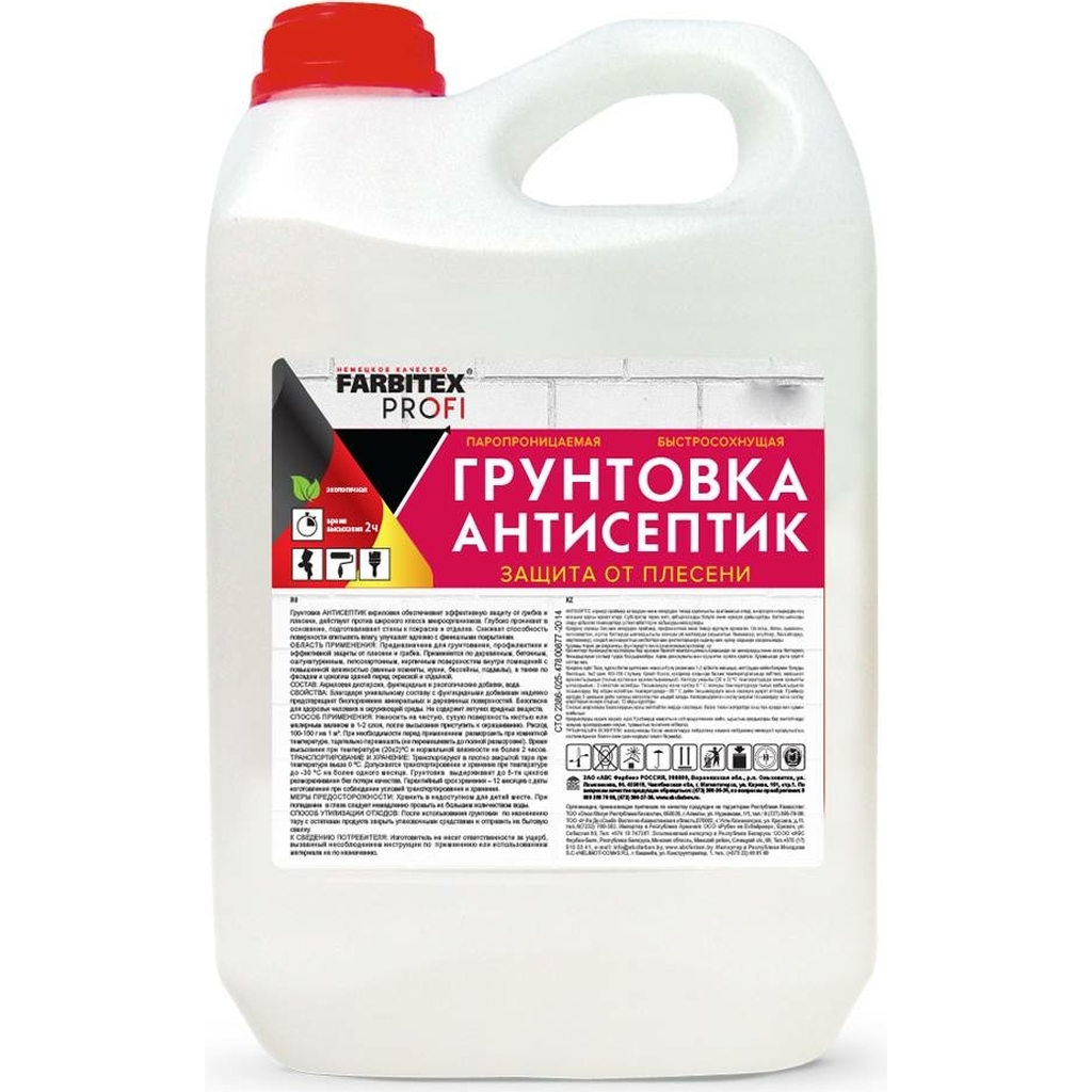 Грунтовка FARBITEX ПРОФИ (антисептик; акриловая; 3 кг) 4300008954