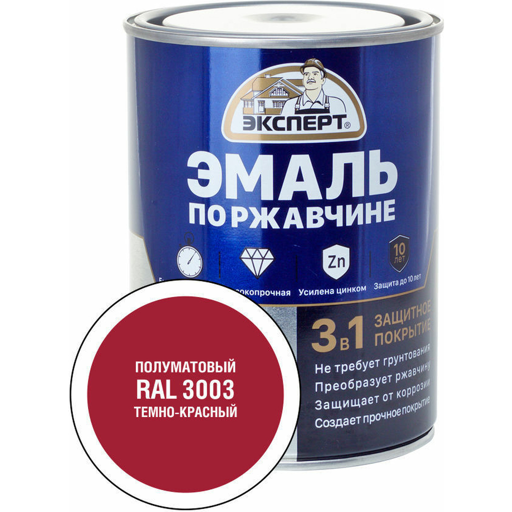 Эмаль по ржавчине 3в1 полуматовая ЭКСПЕРТ темно-красный RAL 3003 0,8 кг 28329