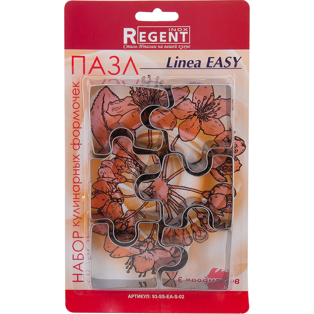 Форма для выпечки печенья Regent inox Linea EASY 6 предметов 93-SS-EA-S-02