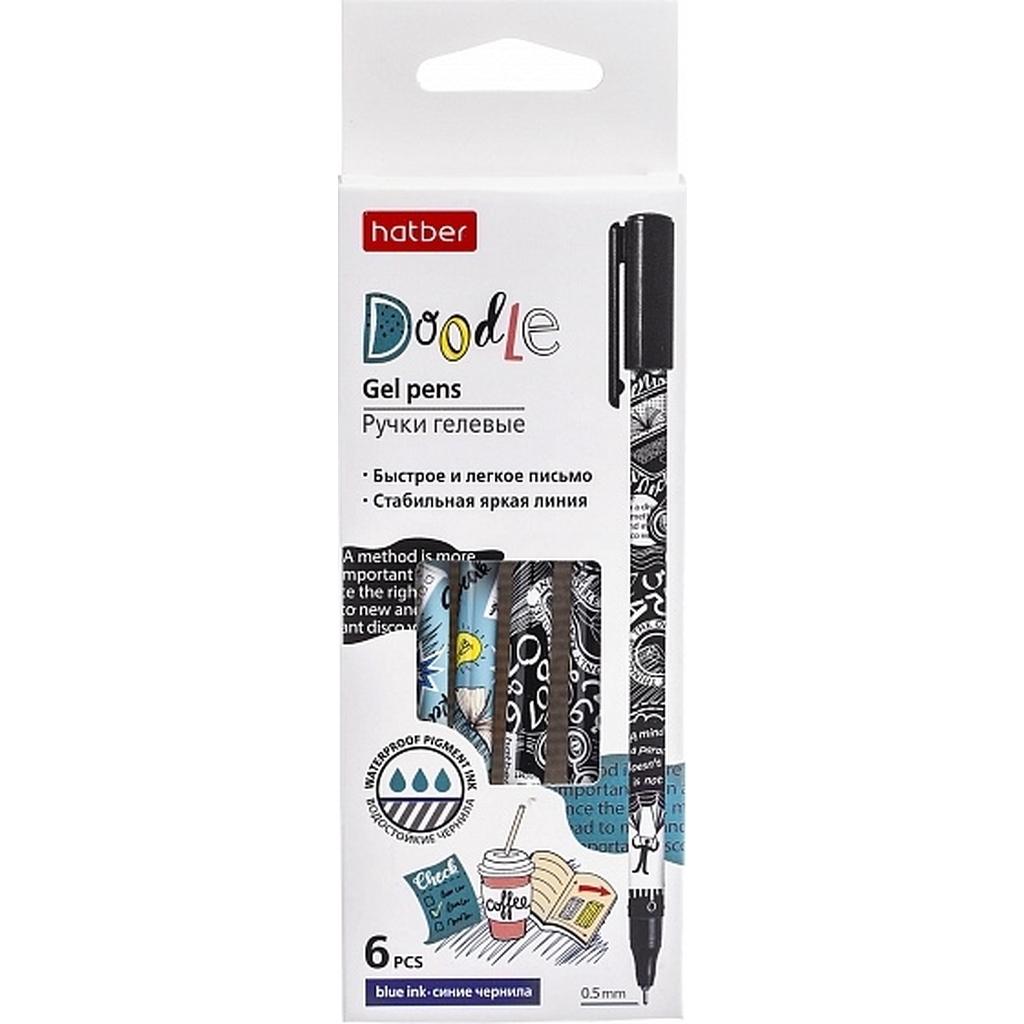 Гелевая ручка Hatber Doodles синяя, 0.5 мм 064510