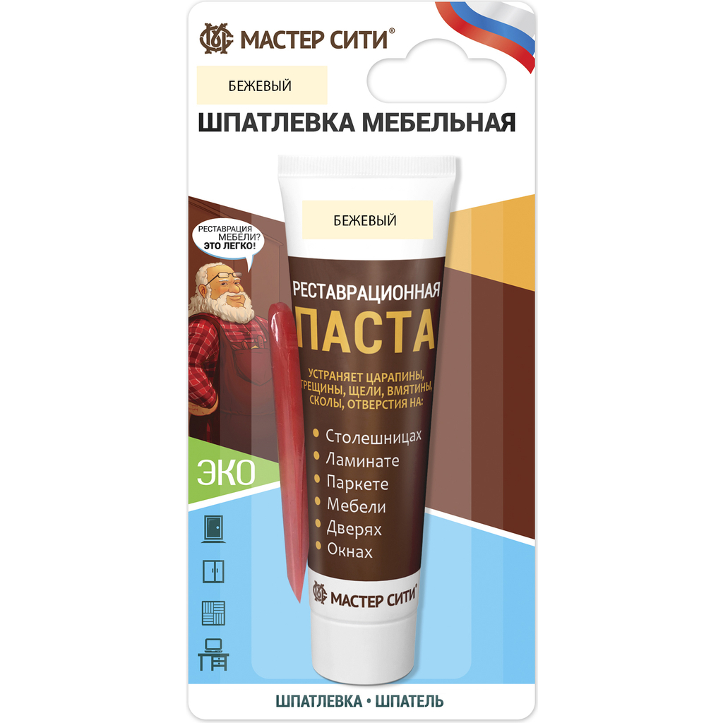 Реставрационная паста Мастер Сити (туба 30 мл; блистер; бежевый) 2091201