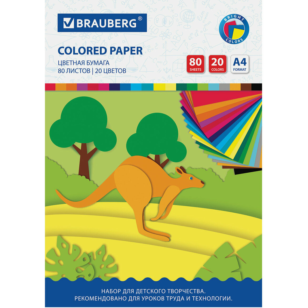 Цветная бумага BRAUBERG Кенгуру А4, офсетная, 80 листов, 20 цветов, в папке, 200x290 мм 113539
