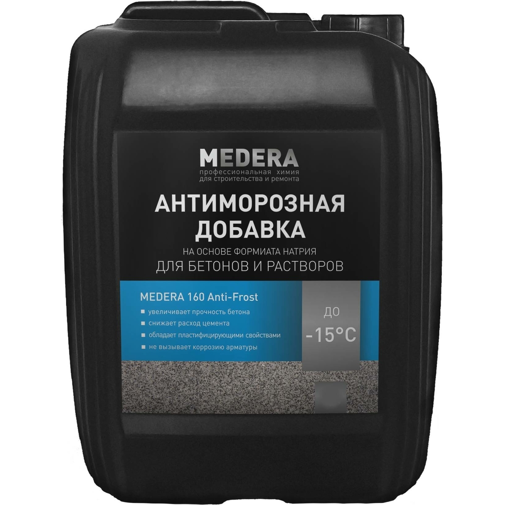 Антиморозная добавка для бетонов и растворов MEDERA 160 Anti-Frost -15 на основе формиата натрия 2033-10