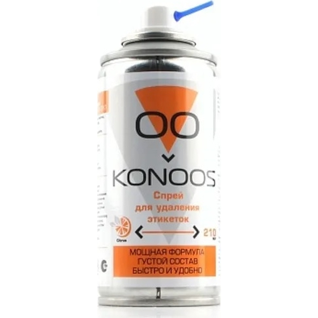 Спрей для удаления этикеток Konoos 210 мл KSR-210
