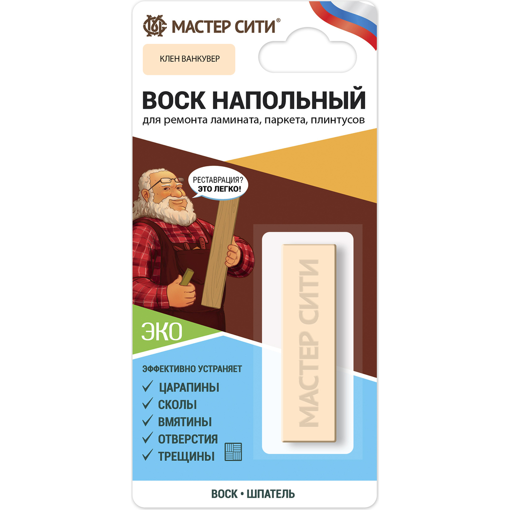 Напольный воск Мастер Сити (блистер; клен Ванкувер) 2041109