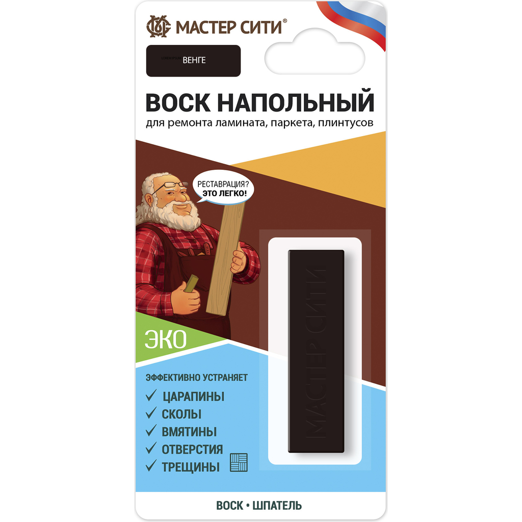 Напольный воск Мастер Сити (блистер; венге) 2041307