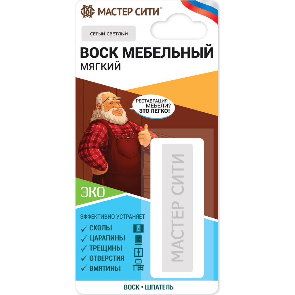 Мебельный мягкий воск Мастер Сити (блистер; серый светлый 004) 2011004