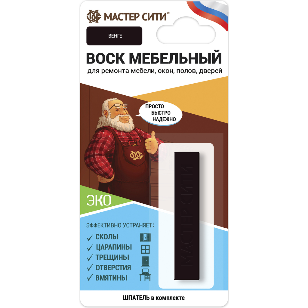 Мебельный мягкий воск Мастер Сити (блистер; венге 307) 2011307