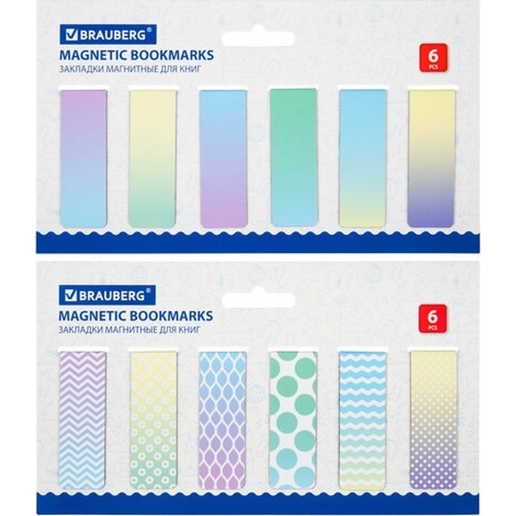 Магнитные закладки для книг BRAUBERG GRADIENT набор 12 шт, 60x20 мм 113170