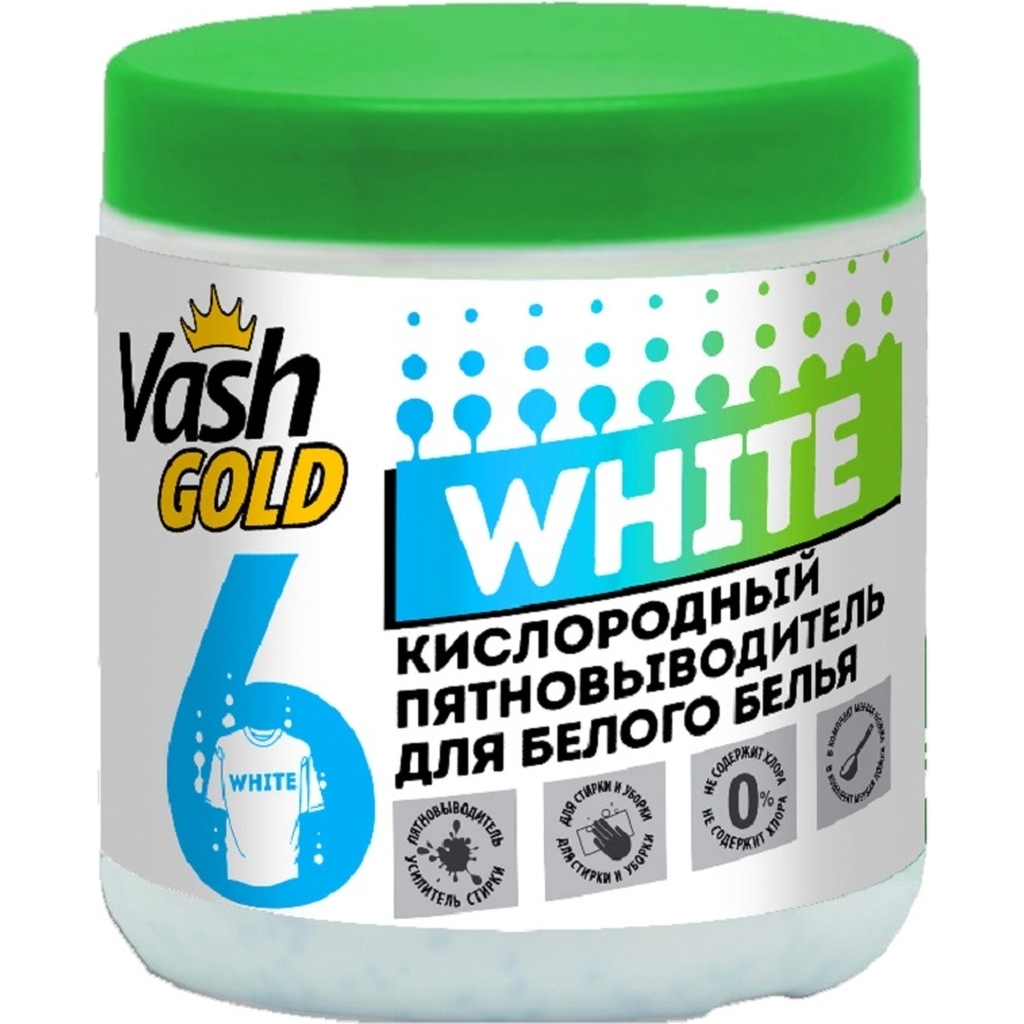 Кислородное отбеливающее средство VASH GOLD "Eco Friendly" 550 г 308212
