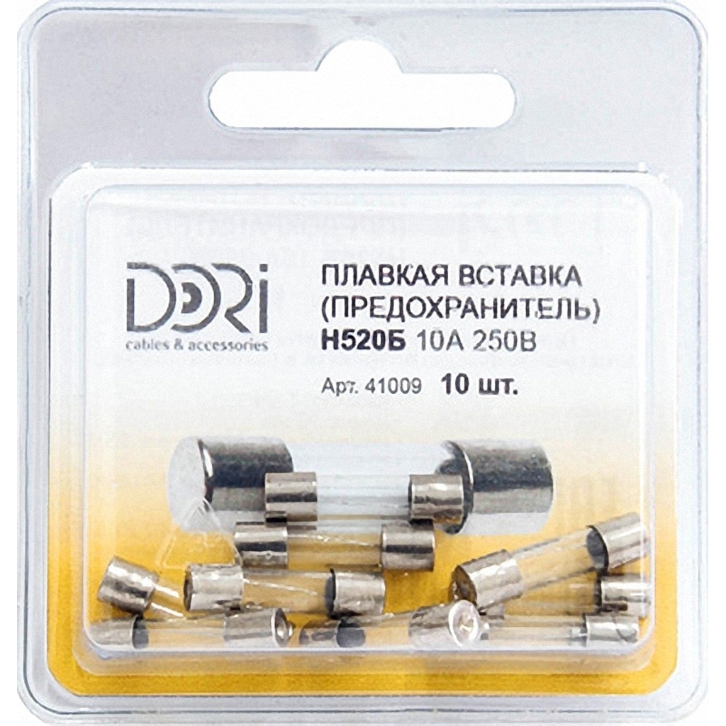 Плавкая вставка DORI Н520Б 10А 250В 10 шт 41009