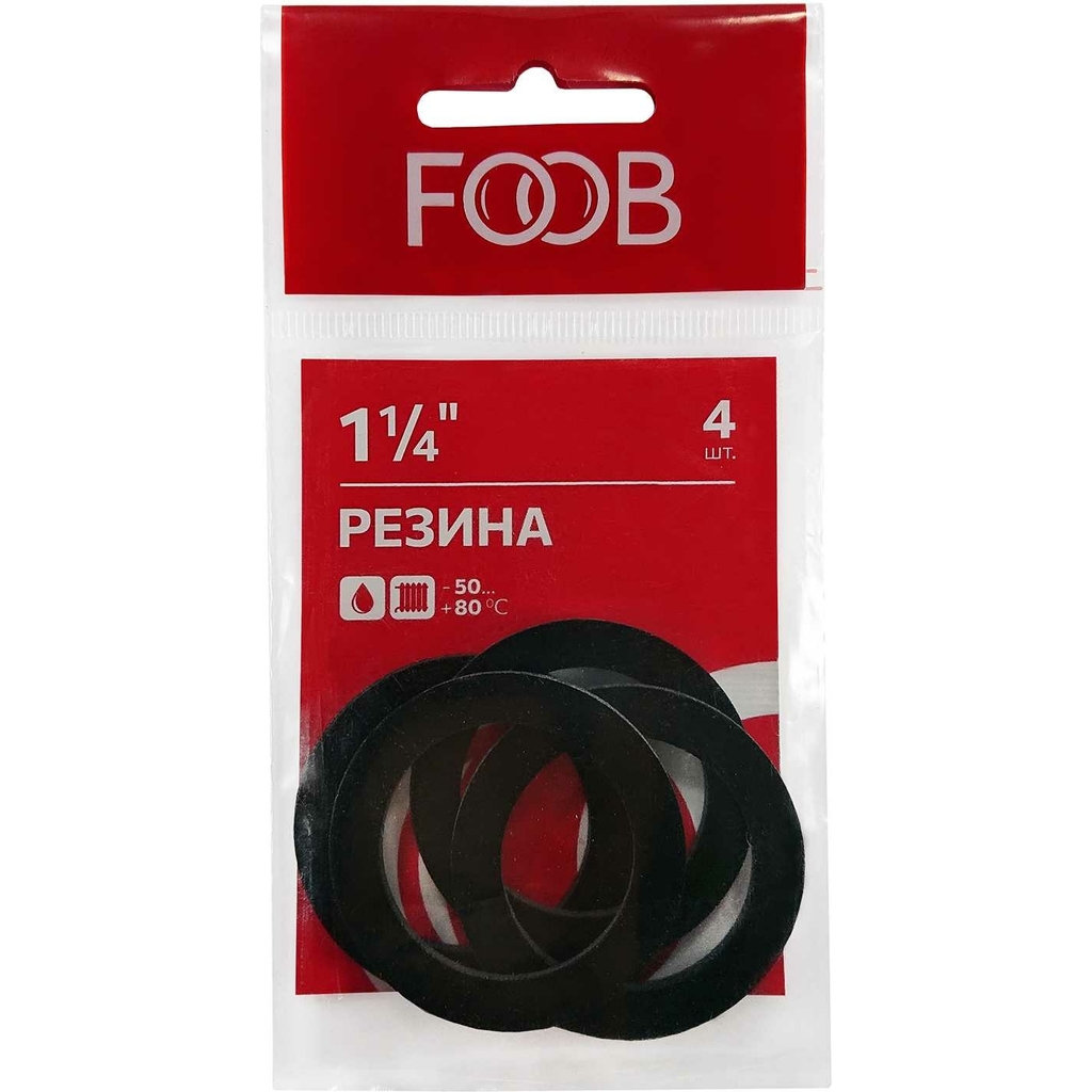 Набор прокладок из резины FOOB 1 1/4 , 4 шт. F20.63.4 00-00002560