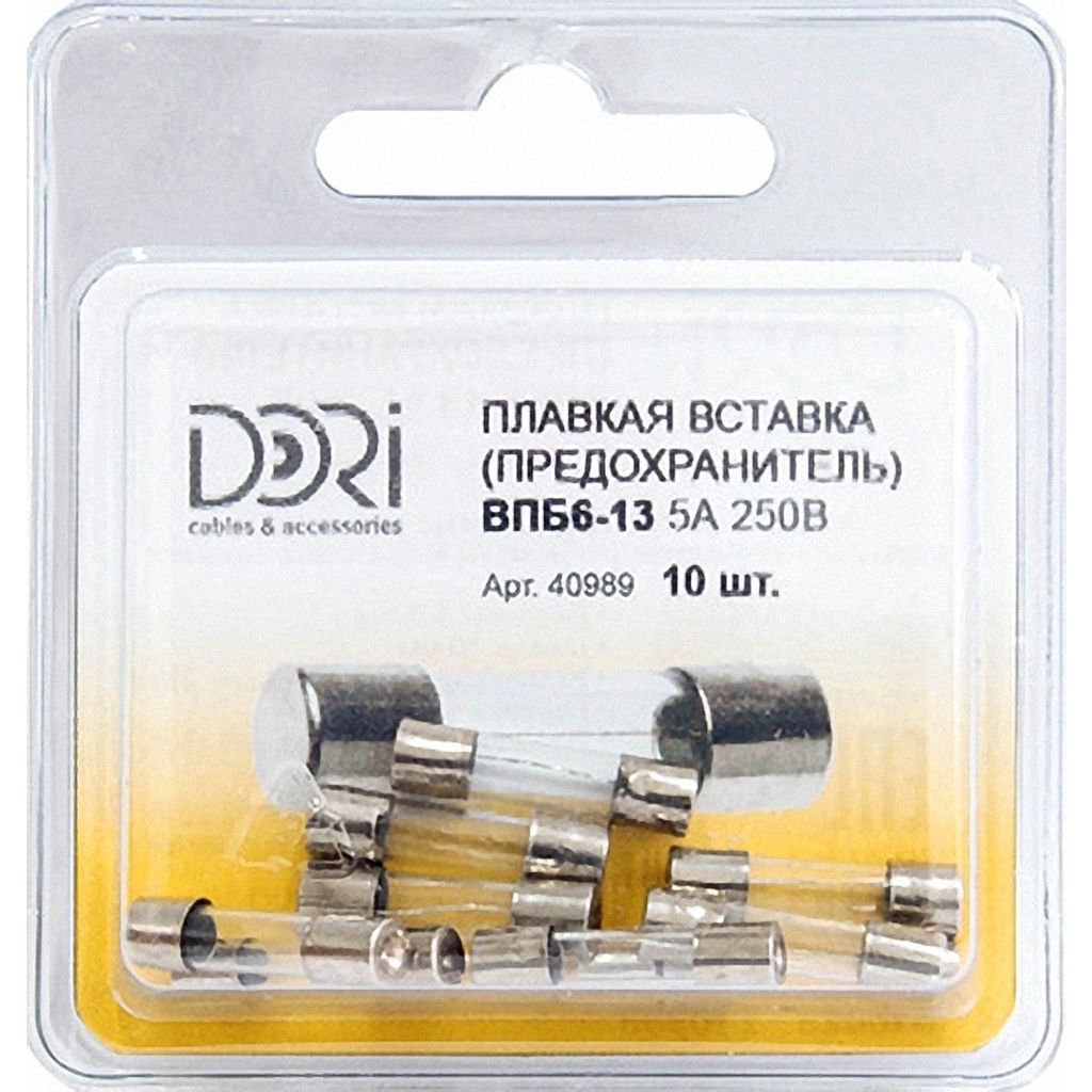 Плавкая вставка DORI ВПБ6-13 5А 250В 10 шт 40989