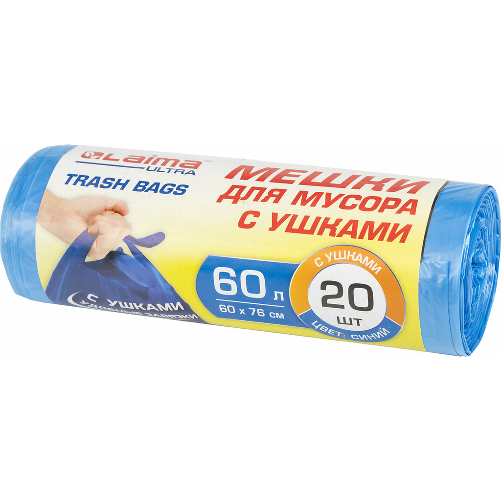 Мешки для мусора с ушками ULTRA 60 л, синие, 20 шт, прочные, ПНД, 14 мкм, 60x76 см LAIMA 607690 ЛАЙМА