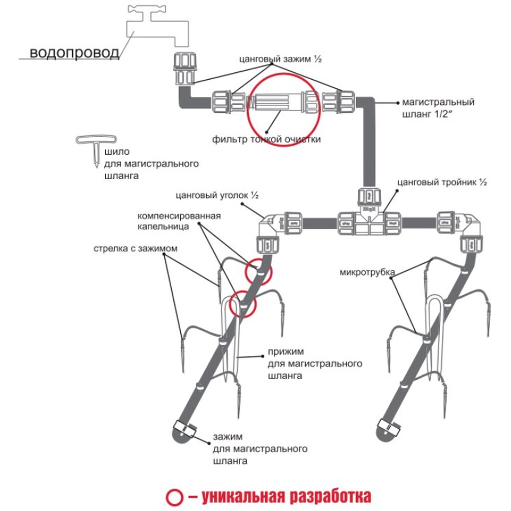 Капельный полив жук схема сборки