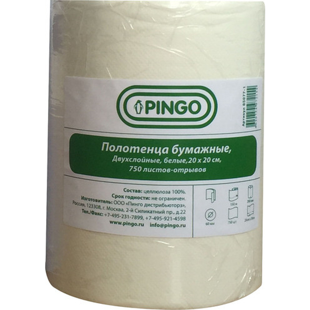 2-х слойная отрывная бумага Pingo белая, 20x20 см, рулон 750 отрывов 85077 1