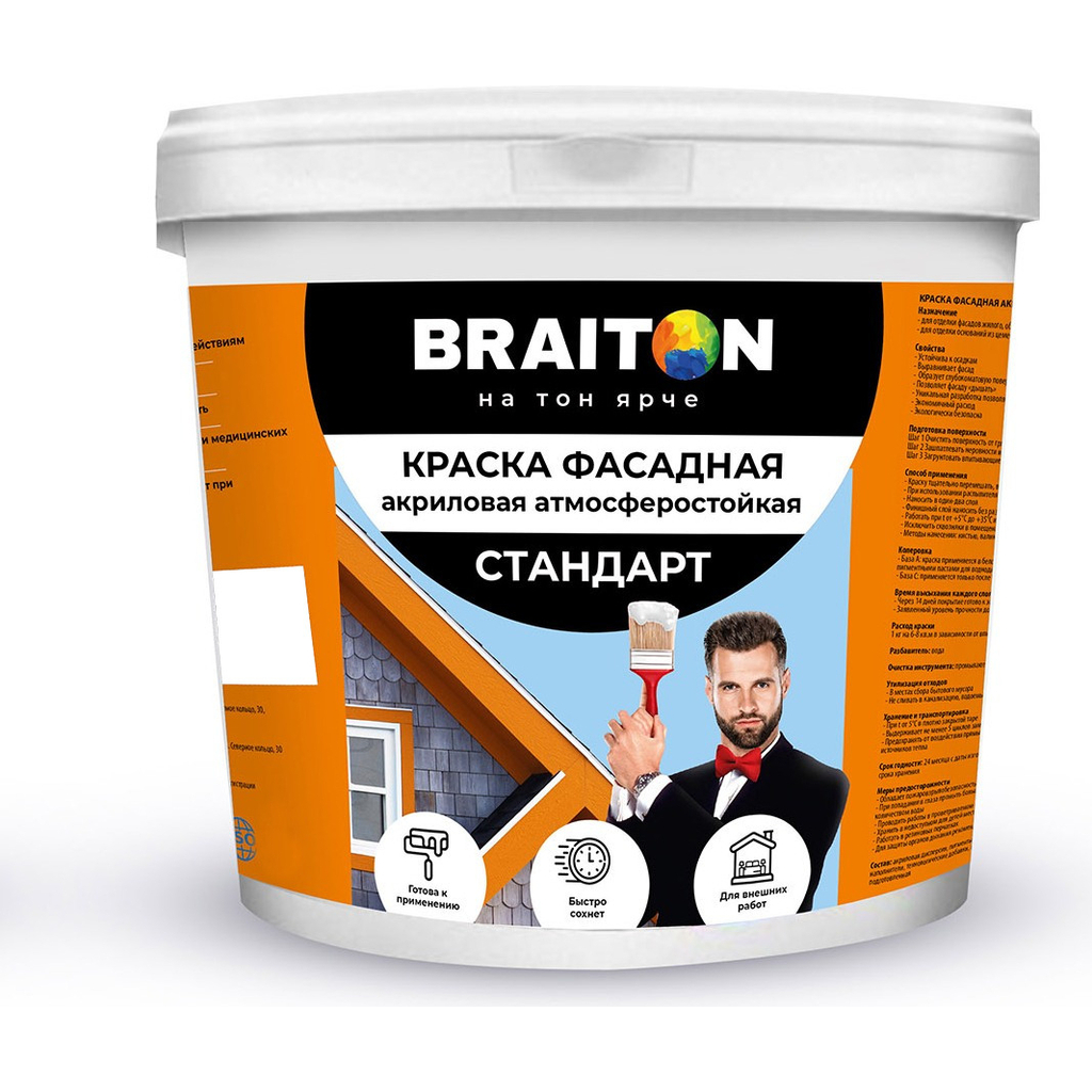 Фасадная краска BRAITON paint Стандарт ВД, универсальная, 5 кг арт.2233