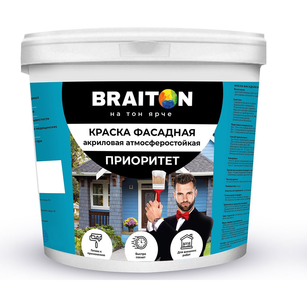 Фасадная краска BRAITON paint Приоритет ВД, суперстойкая, 3 кг арт.2165