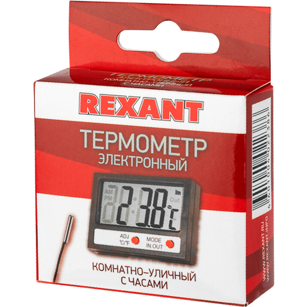 Термометр комнатный электронный. Rexant термометр. Марки электронных термометров Rexant. Термометр Rexant 70-0505.