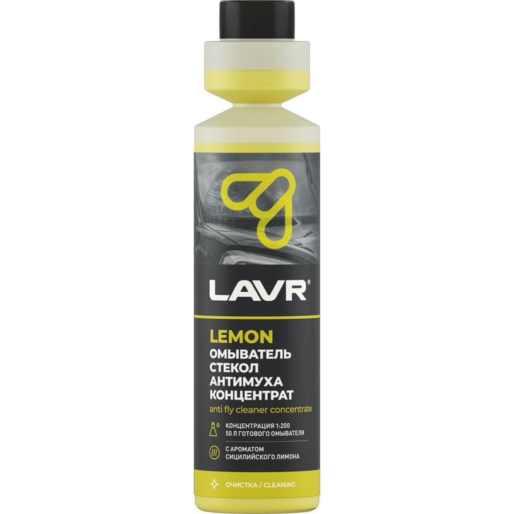 Омыватель стекол LAVR Антимуха Lemon концентрат 1:200, 250 мл Ln1218
