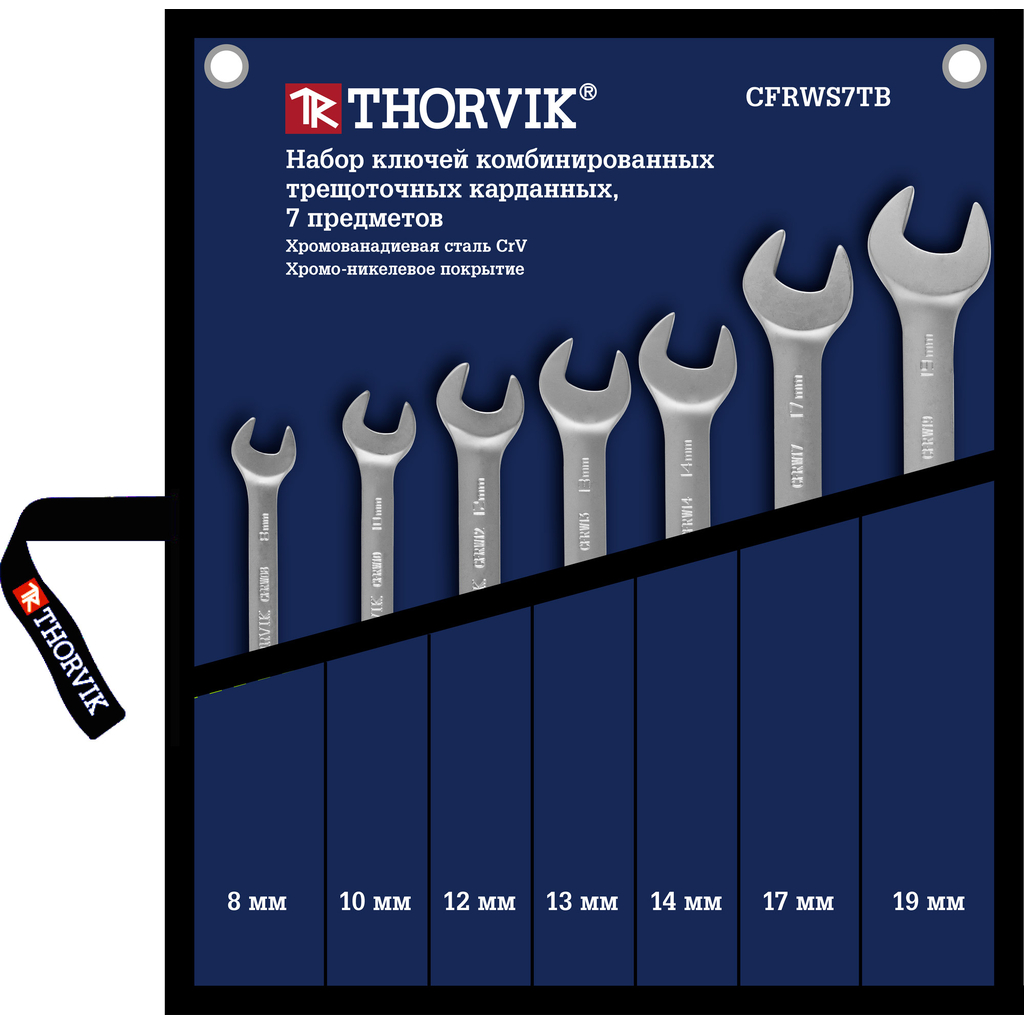 Набор комбинированных трещоточных ключей карданных в сумке, 8-19 мм, 7 пр. Thorvik CFRWS7TB 53466
