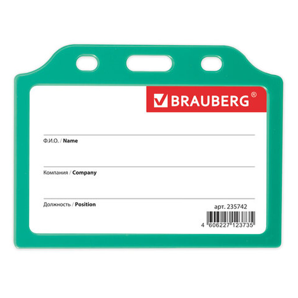 Бейдж 10 шт в упаковке BRAUBERG горизонтальный жесткокаркасный 55х85мм без держателя ЗЕЛЕНЫЙ 235742