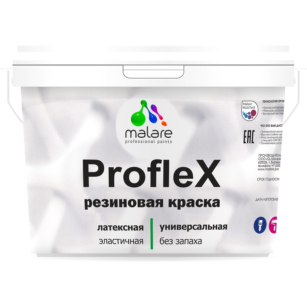 Краска для фасадов, крыш и цоколей MALARE ProfleX (лайм; 10 кг) 2036744733117