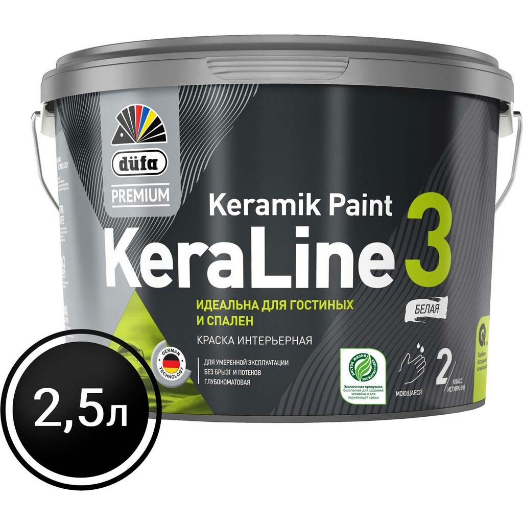 ВД краска Dufa Premium KeraLine 3 база 1 2,5 л МП00-006513