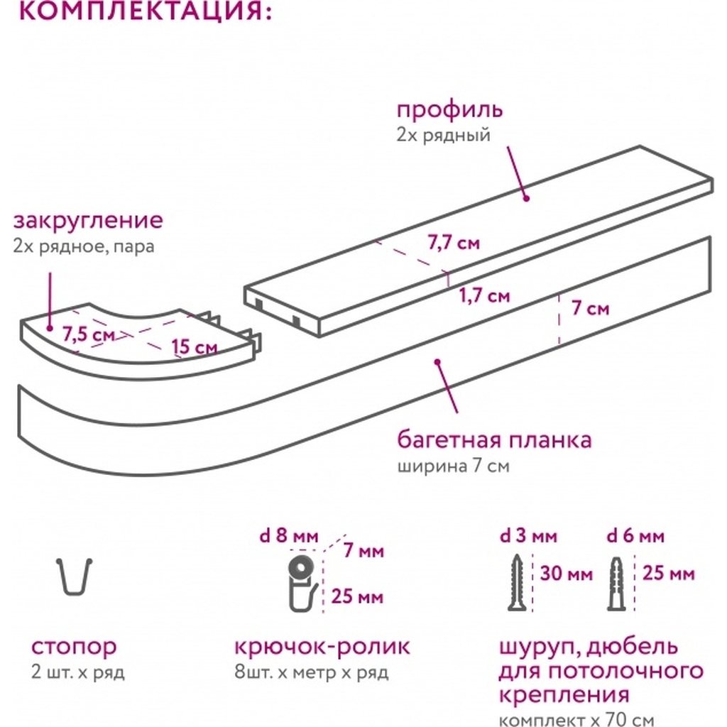 Карниз Стоун 7см с/п 2,0м 2рядный Марбель