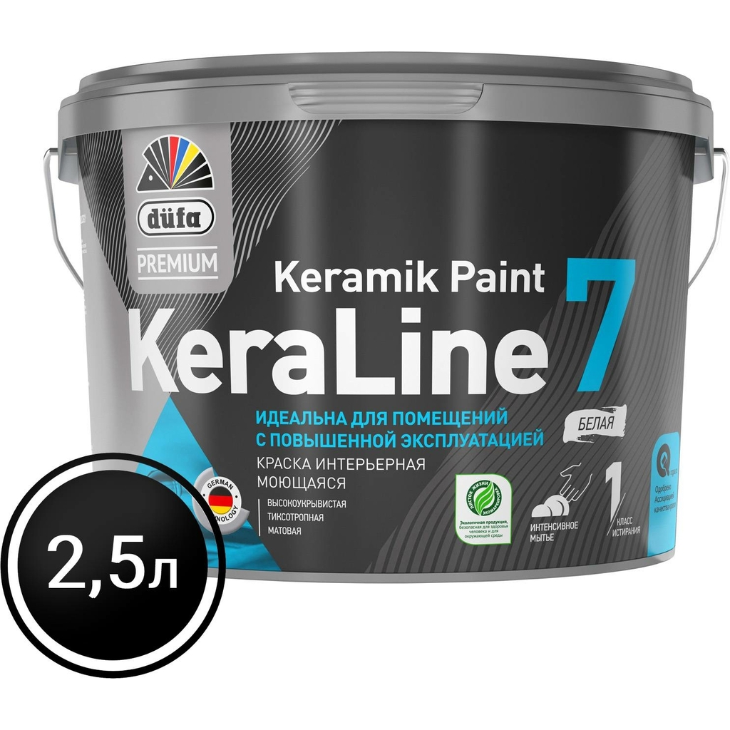 ВД краска Dufa Premium KeraLine 7 база 3 2,5 л МП00-006522