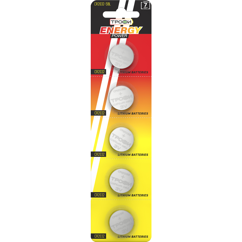 Батарейки Трофи CR2032-5BL ENERGY POWER Lithium C0032185