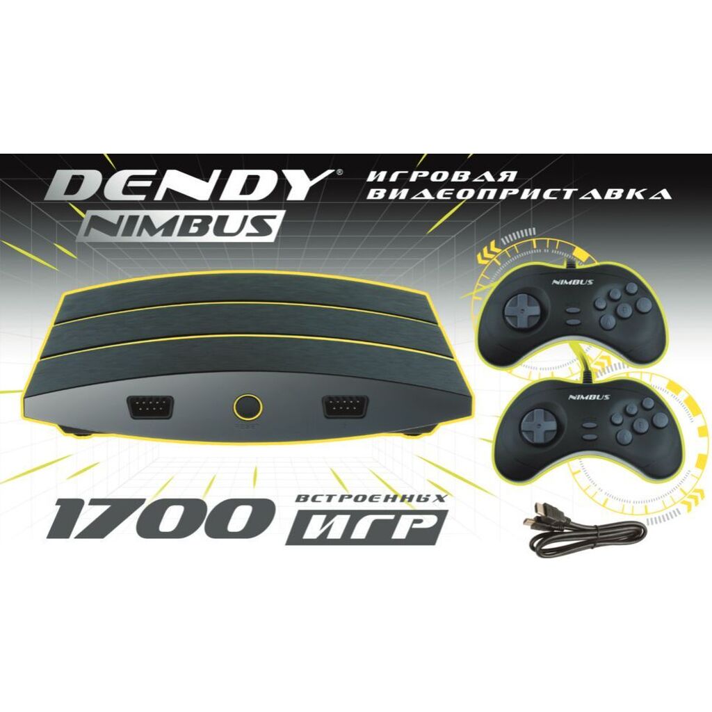 Игровая консоль DENDY Nimbus 1700 игр