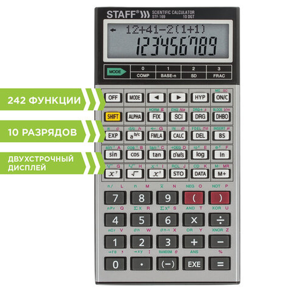 Калькулятор инженерный двухстрочный STAFF STF-169 (143х78 мм), 242 функции, 10+2 разрядов, 250138