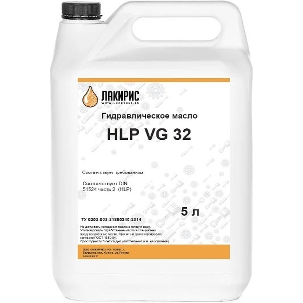 Гидравлическое масло HLP ISO VG 32 5 л Лакирис 4673725505264