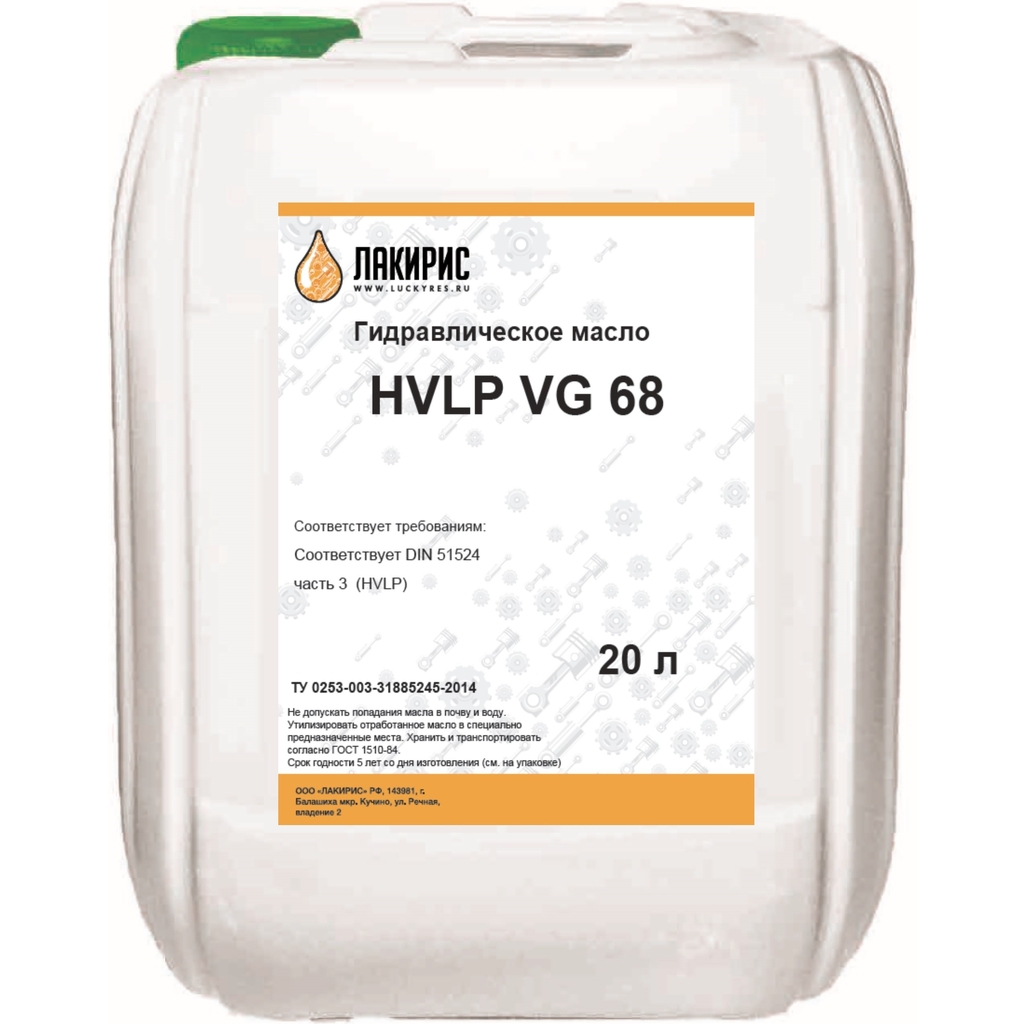 Гидравлическое масло HVLP 68 ISO VG 68 20 л Лакирис 4673725505592