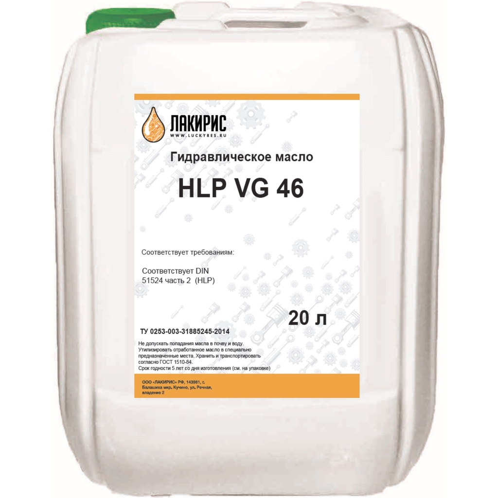 Гидравлическое масло HLP ISO VG 46 20 л Лакирис 4673725505325