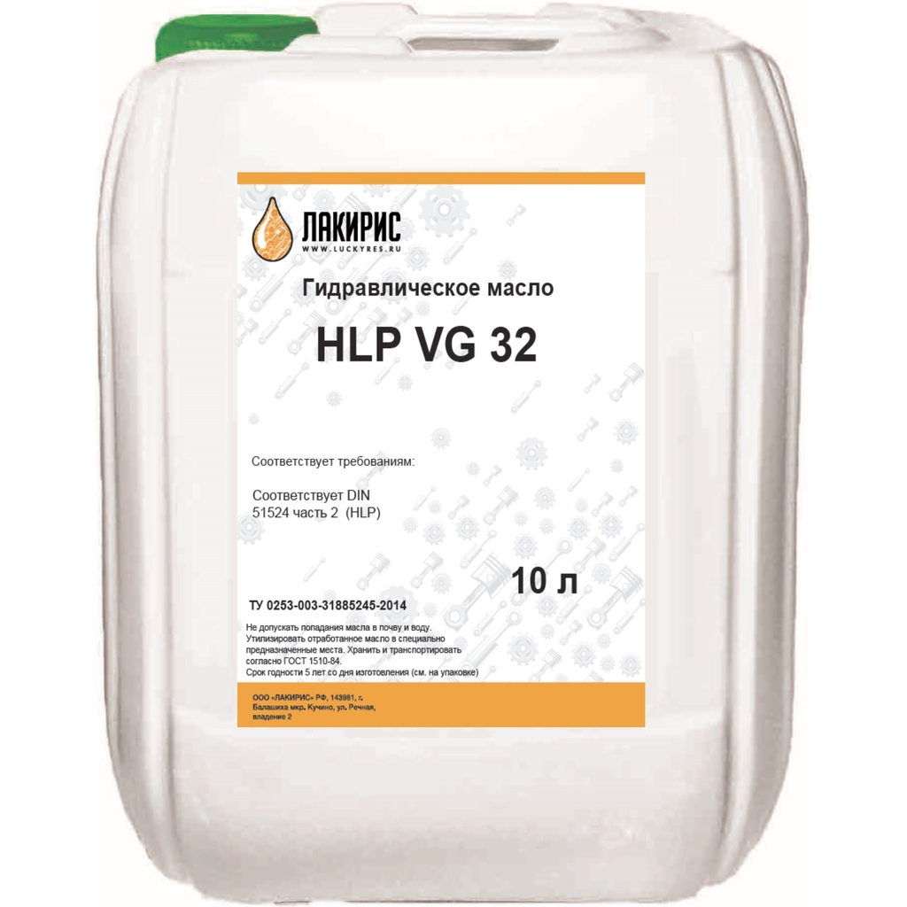 Гидравлическое масло HLP ISO VG 32 10 л Лакирис 4673725505219