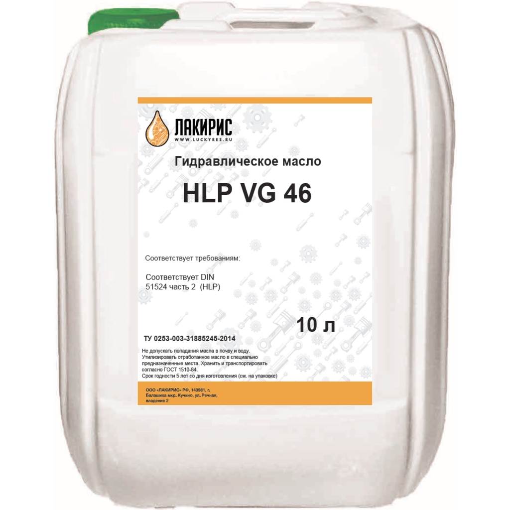 Гидравлическое масло HLP ISO VG 46 10 л Лакирис 4673725505271