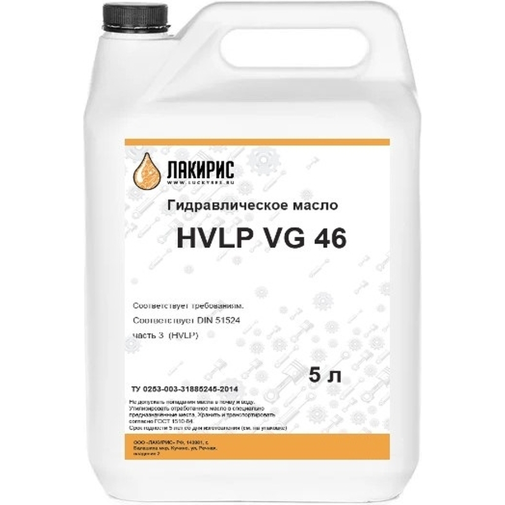 Гидравлическое масло HVLP 46 ISO VG 46 5 л Лакирис 4673725505561