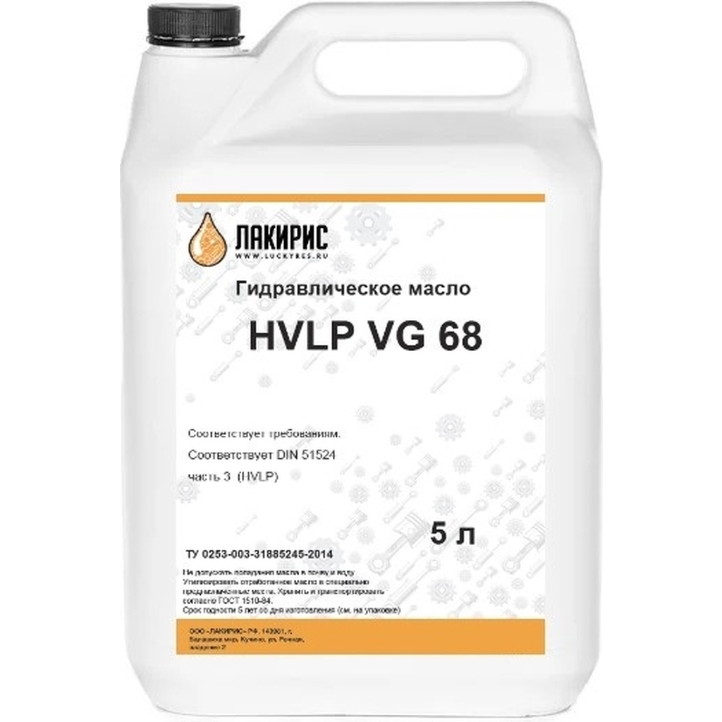 Гидравлическое масло HVLP 68 ISO VG 68 5 л Лакирис 4673725505622