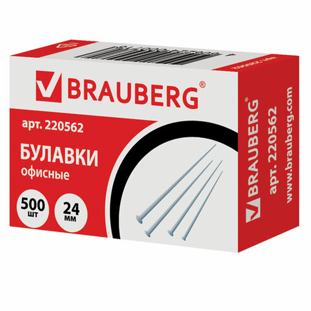 Булавки офисные 50 шт в упаковке BRAUBERG 24 мм 500 шт в карт. коробке 220562