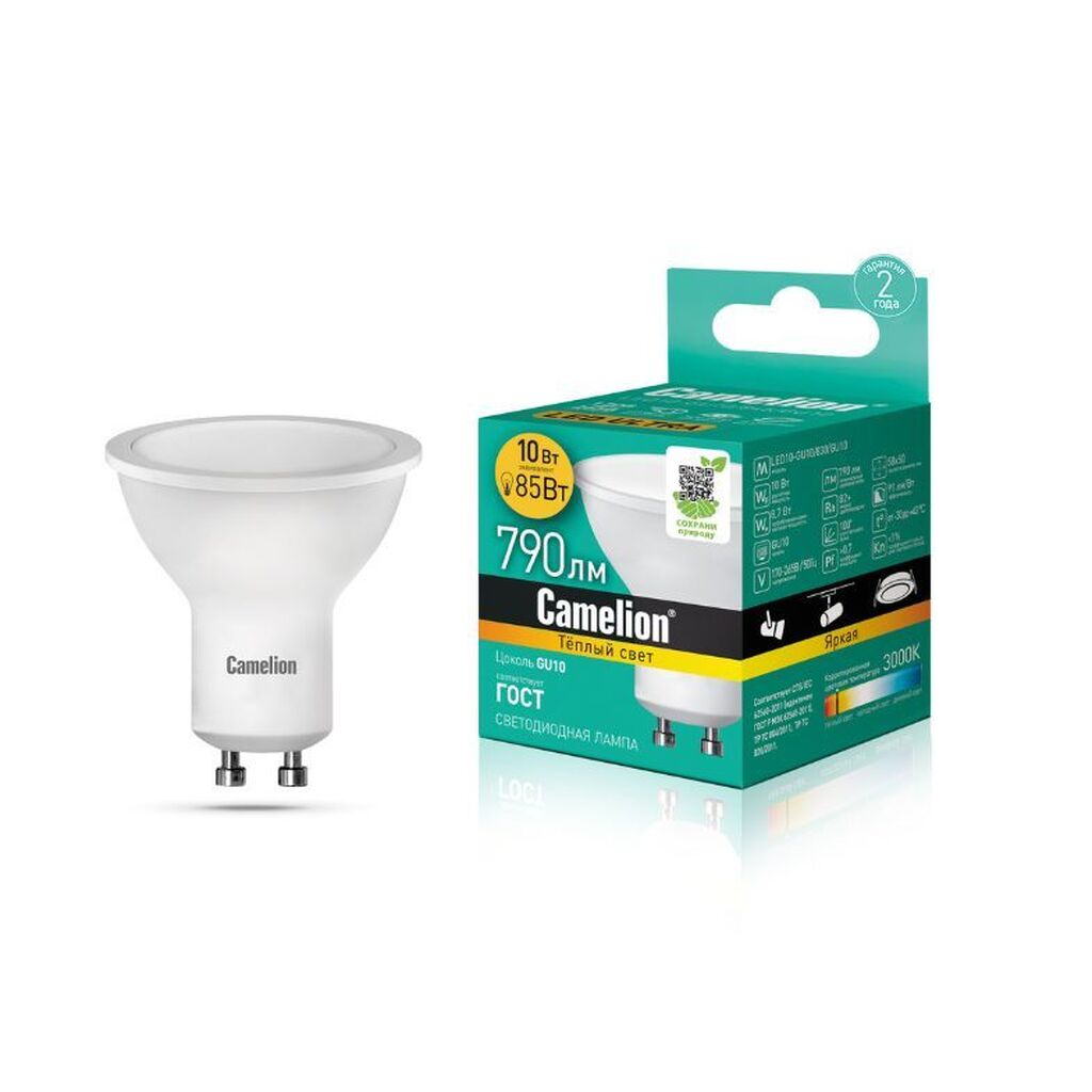 Лампа CAMELION LED10-GU10/830/GU10 (Эл.лампа светодиодная 10Вт 220В)