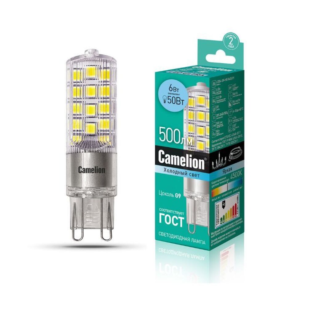 Лампа CAMELION LED6-G9-NF/845/G9 (Эл.лампа светодиодная 6Вт 220В)