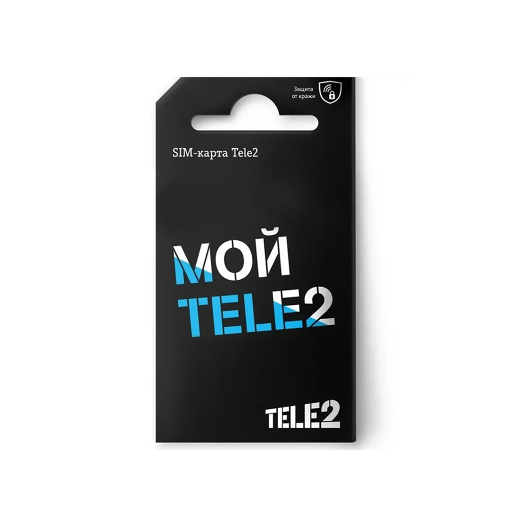 Sim-карта Tele2 Тарифный план Мой онлайн баланс 300 рублей