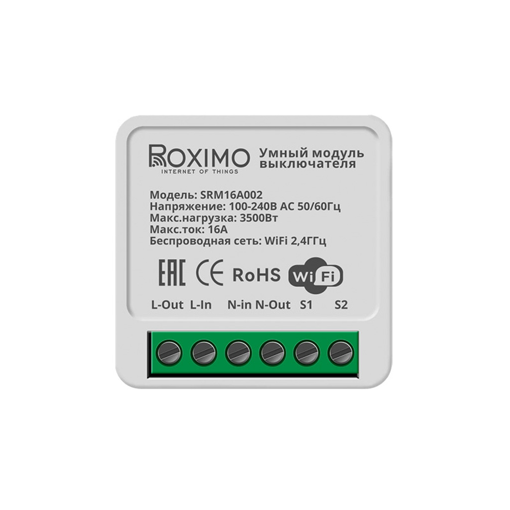 Контроллер Roximo  SRM16A002