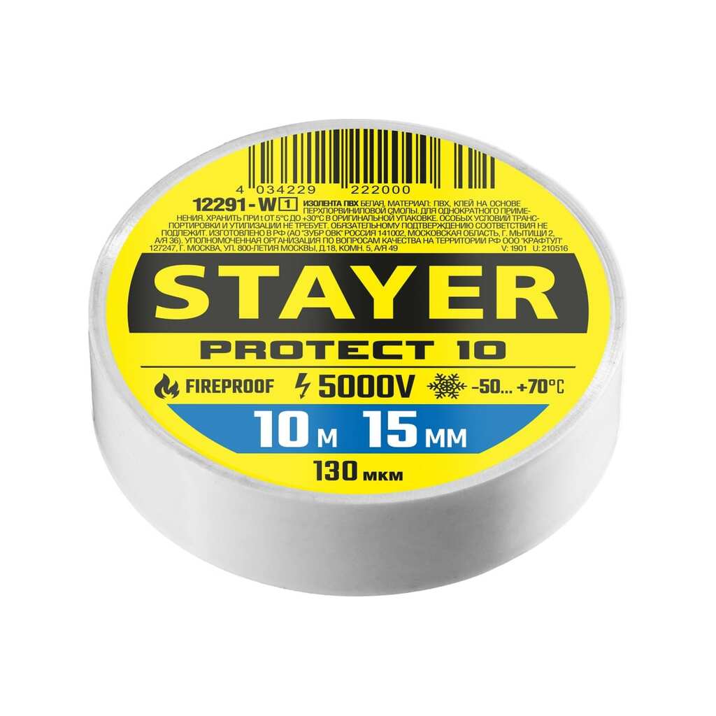 Изоляционная лента STAYER Protect-10 ПВХ 10 м х 15 мм, 5000 В, белая 12291-W_z01