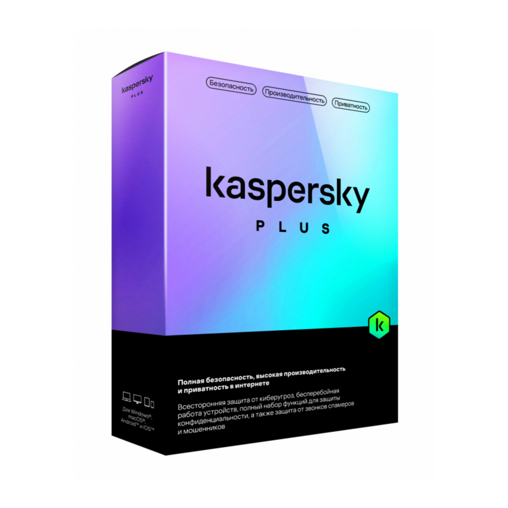 ПО Kaspersky Plus + Who Calls 3-Device 1 year Base Card (KL1050ROCFS)